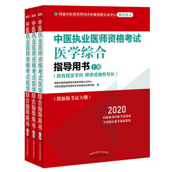 2020t(y)(zh)I(y)t(y)Yԇt(y)W(xu)Cָ(do)Õ(zh)I(y)t(y)ԇָϣȫ(zh)t(y)y(tng)ڙ(qun)ȫ3ԣ