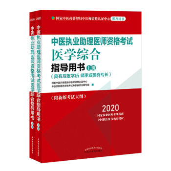 2020t(y)(zh)I(y)t(y)Yԇt(y)W(xu)Cָ(do)Õ(zh)I(y)t(y)ԇָȫ(zh)t(y)y(tng)ڙ(qun)ȫ2ԣ