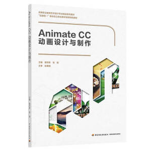 Animate CC(dng)O(sh)Ӌ(j)cߵI(y)ˇg(sh)O(sh)Ӌ(j)I(y)Ʒϵн̲(lin)W(wng)+ΑB(ti)w̌W(xu)YԴɫ