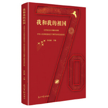 Һҵ֘I(y)W(xu)(w)A񹲺͇70c(dng)o(j)(sh)