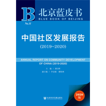 {(ln)Ƥ(sh)Ї(gu)^(q)l(f)չ(bo)棨20192020