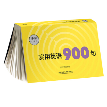 (sh)ӢZ(y)900(Ϳڴ)