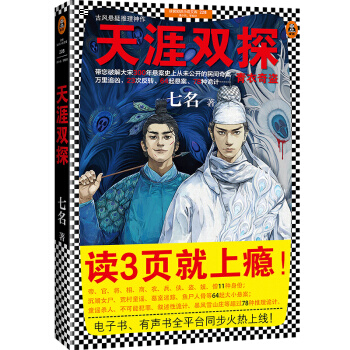 p̽Iƽ300ҰʷϏδ_g永23ηD(zhun)64Ұ78NԎӋ(j)x֪R(sh)Сf