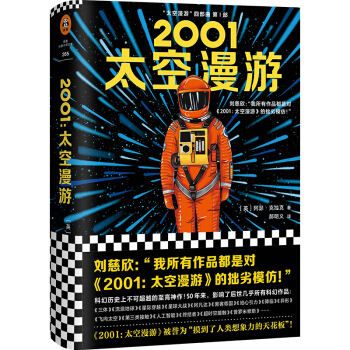 2001̫Σչ(li)ČVȺȣx(gu)Сf(shu)Ď(k)