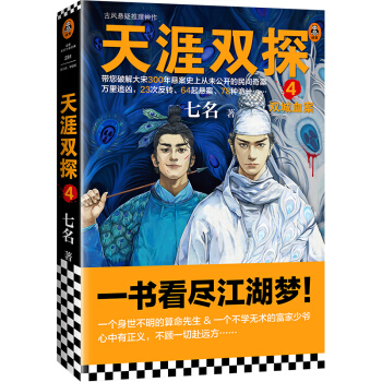 p̽4pѪһY(ji)ƽ300ҰʷϏδ_g永64Ұ78N