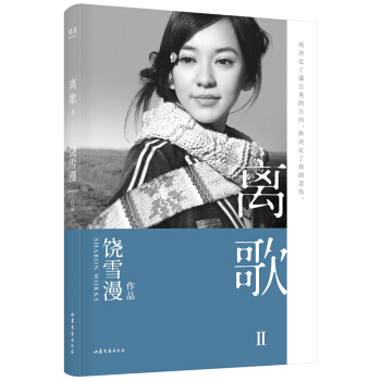 xII2019ȫӆ棬⺭(dn)Ε(sh)ģ٬F(xin)f(wn)ǧxصഺӛ