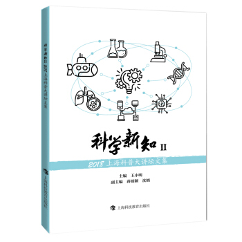 ƌW(xu)֪򡪡2018Ϻմvļ