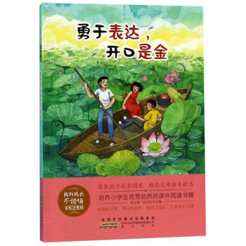 ڱ__ǽȫע棩/ҵĳL