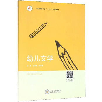 ׃ČW(xu)/W(xu)ǰ(zhun)I(y)ʮ塱Ҏ(gu)̲