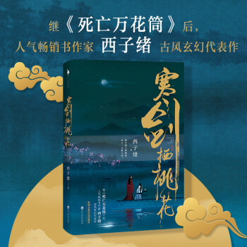 һ˚╳NӾwLôǻ⣬Sٛһ{Ո?zh)? name=
