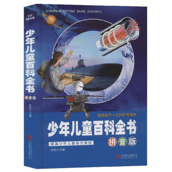 ꃺͯٿȫ(sh)ƴ棩