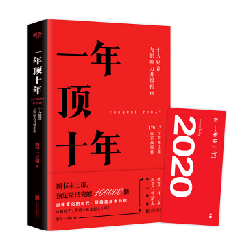 ]һʮ꣨⺷һֻ؈2020