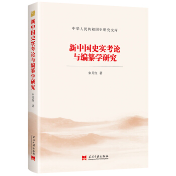 Ї(gu)ʷ(sh)ՓcW(xu)оA񹲺͇(gu)ʷоĎ죩