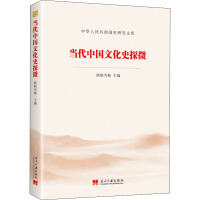 (dng)Ї(gu)Ļʷ̽΢A񹲺͇(gu)ʷоĎ죩