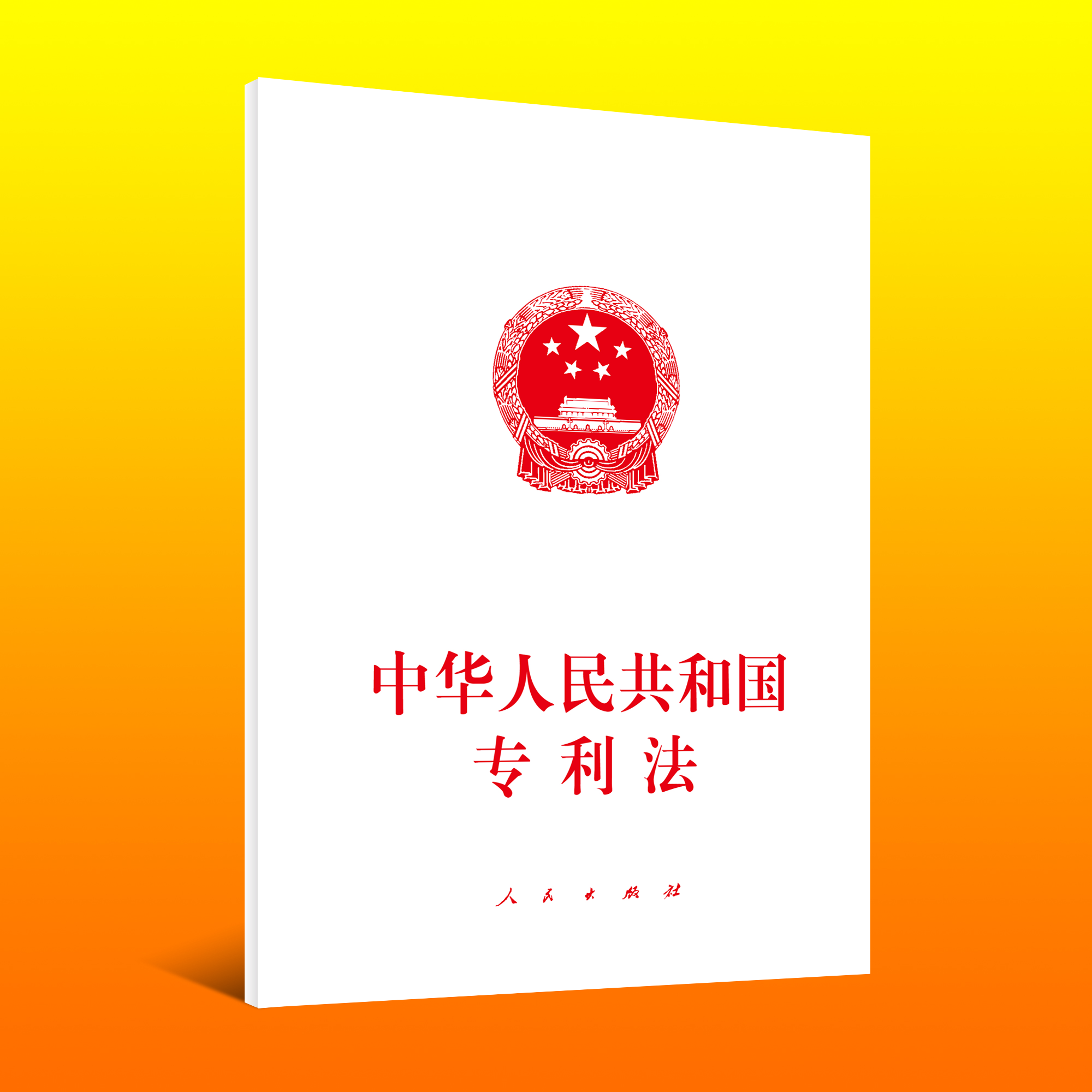 A񹲺͇(gu)(zhun)