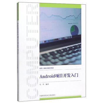 Android(xing)Ŀ_l(f)T