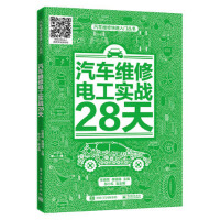 ܇S늹(sh)`28