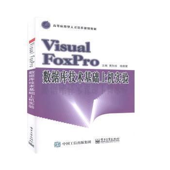 Visual FoxPro(sh)(j)켼gAϙC