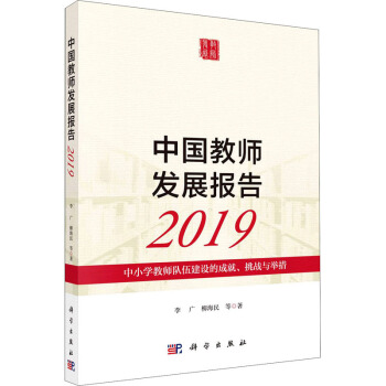 Ї̎l(f)չ(bo)2019СW(xu)̎(du)齨O(sh)ĳɾ(zhn)ce