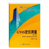 GNSSλy(c)棩