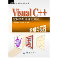 GIS(yng)c_l(f)Visual C++gDοҕ㷨ԭc`