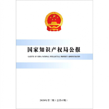 (gu)֪R(sh)a(chn)(qun)ֹ(bo)2020347ڣ