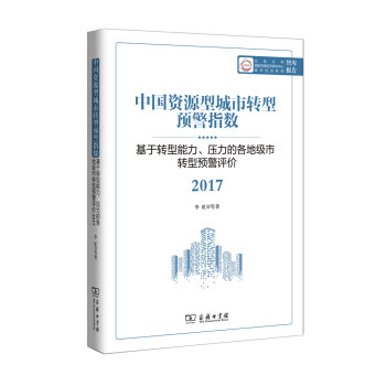 Ї(gu)YԴͳD(zhun)A(y)ָ(sh)D(zhun)ĸؼ(j)D(zhun)A(y)u(png)r(ji) 2017