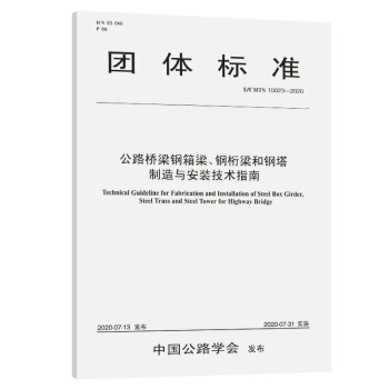 ·cbg(sh)ָϣT/CHTS 100232020