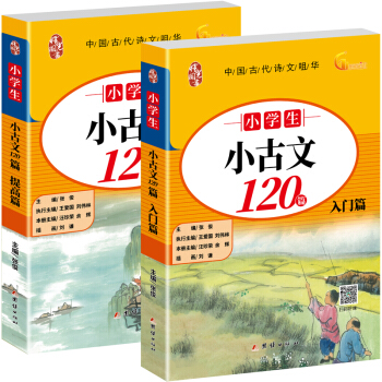 СW(xu)С120ƪb2ԣ1-6꼉m x ߴa 