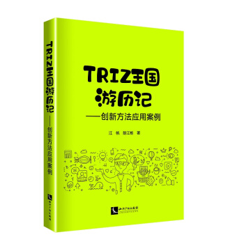 TRIZΚvӛ?jing)?chung)·(yng)ð