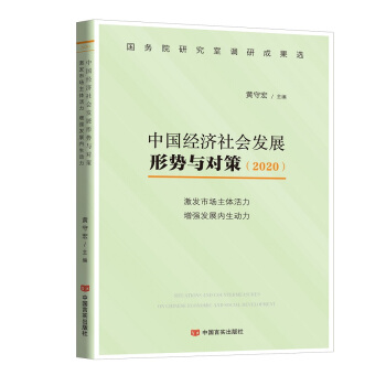 Ї(jng)(j)(hu)l(f)չ΄c.2020.l(f)Јw  (qing)l(f)չ(ni)(dng)