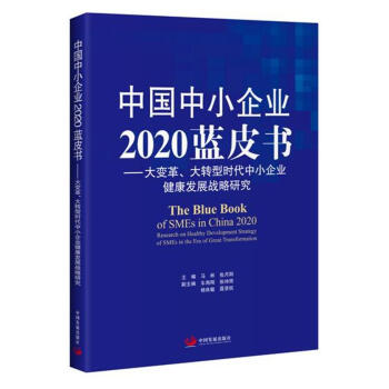 ЇСI(y)2020{Ƥ : ׃D͕rСI(y)l(f)չ(zhn)о