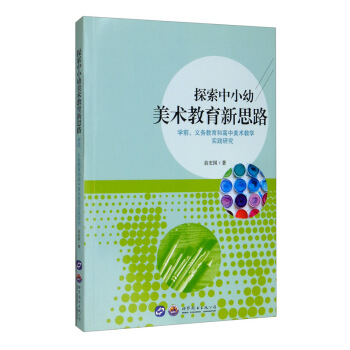 ̽Сg(sh)˼·W(xu)ǰx(w)͸g(sh)̌W(xu)(sh)`о