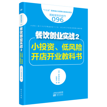 (w)ļ(x)(ji)096(chung)I(y)(zhn)2СͶYL(fng)U__I(y)̿ƕ