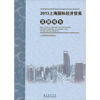 2013ϺH(jng)(j)Q(mo)װl(f)չ(bo)