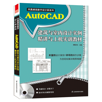 AutoCADc҃(ni)O(sh)ӋvcϙCӖ(xn)̳