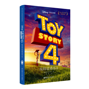 ߿ӆT4 Toy Story 4 ʿӰpZx.ӰͬӢhpZСfٛӢl