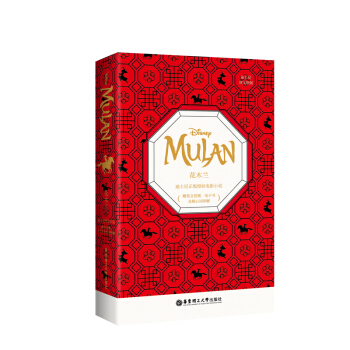 [ʿӢԭ]ľm Mulan[ٛӢlӕ~v]