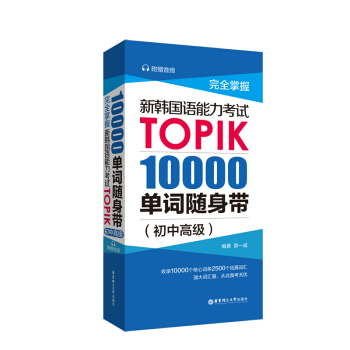 ȫ.nZԇTOPIK10000~S펧и߼ٛ(zng)l
