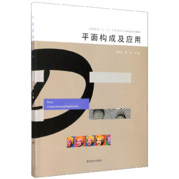 ƽ昋(gu)ɼ(yng)/ߵԺʮ塱ˇg(sh)O(sh)ӋI(y)Ҏ(gu)ϵн̲