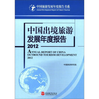 Ї(gu)ΰl(f)չȈ(bo)(sh)ϵЇ(gu)ΰl(f)չȈ(bo)2012