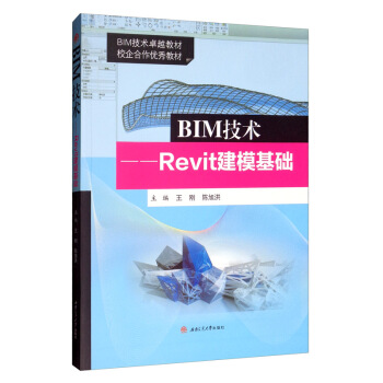 BIMg(sh)RevitA(ch)