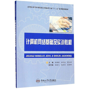 ӋCW(wng)j(lu)A(ch)Ӗ(xn)̳