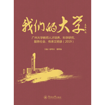 ҂ĴW(xu)VݴW(xu)̎˲B(yng)ƌW(xu)о(w)(hu)䛣2019