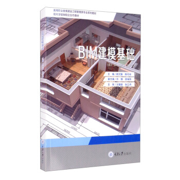 BIMA(ch)