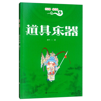 W(xu)ߘx2019꡶ȫСW(xu)D^ң]Ŀ