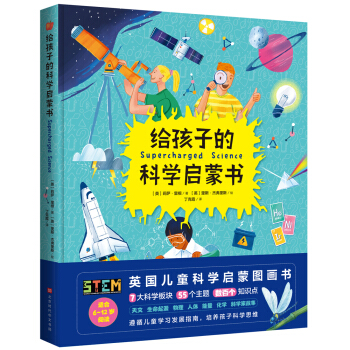oӵĿƌW(xu)ɕ(sh)ߴƌW(xu)K55(g)}(sh)ق(g)֪R(sh)c(din)STEMӢ(gu)ͯƌW(xu)ɈD(hu)(sh)