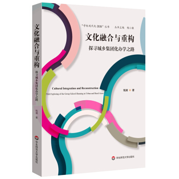 Ļںcؘ(gu)̽l(xing)F(tun)kW(xu)֮·W(xu)F(xin)2035
