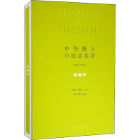 A˿־(sh)䛣2010-2014. ڶ