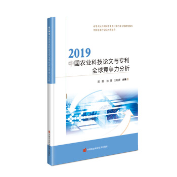 2019Ї(gu)r(nng)I(y)ƼՓc(zhun)ȫ(jng)(zhng)